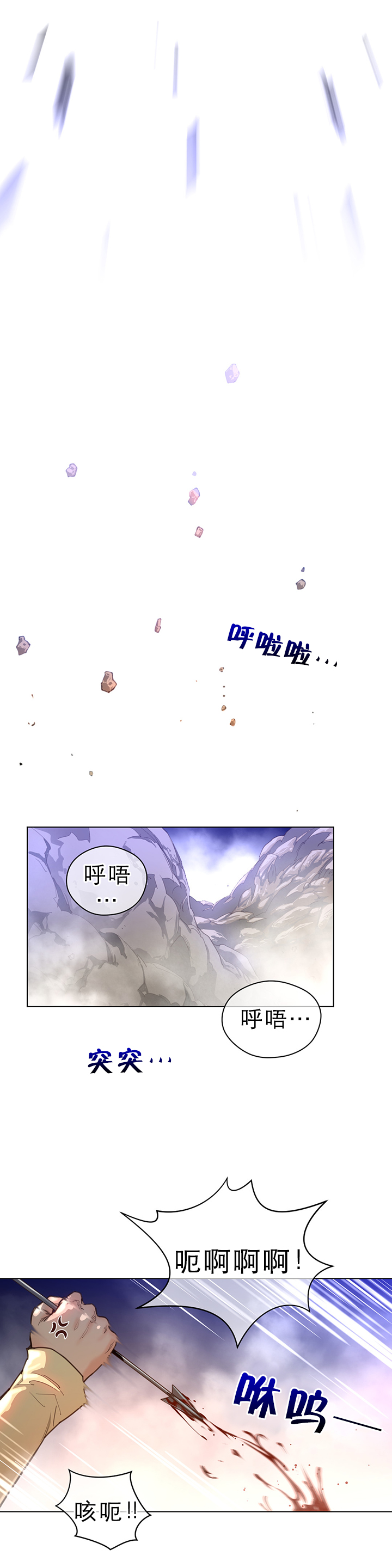 第34章：目标8