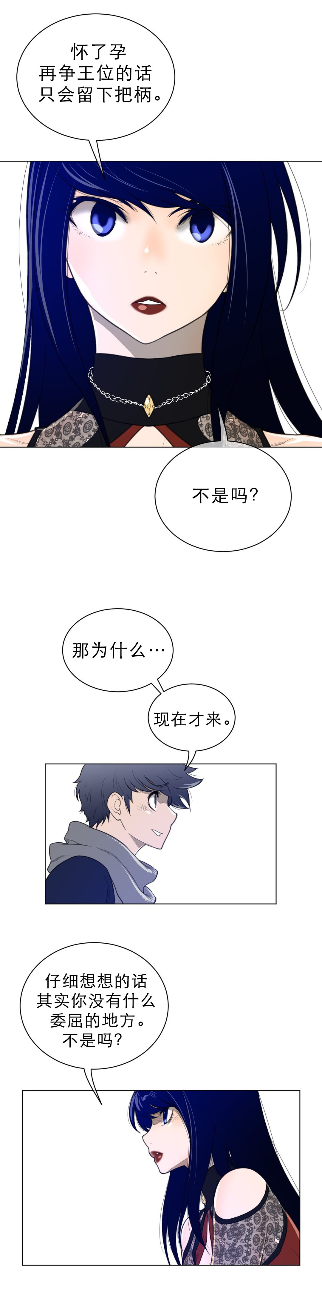 第74章：1分钟2