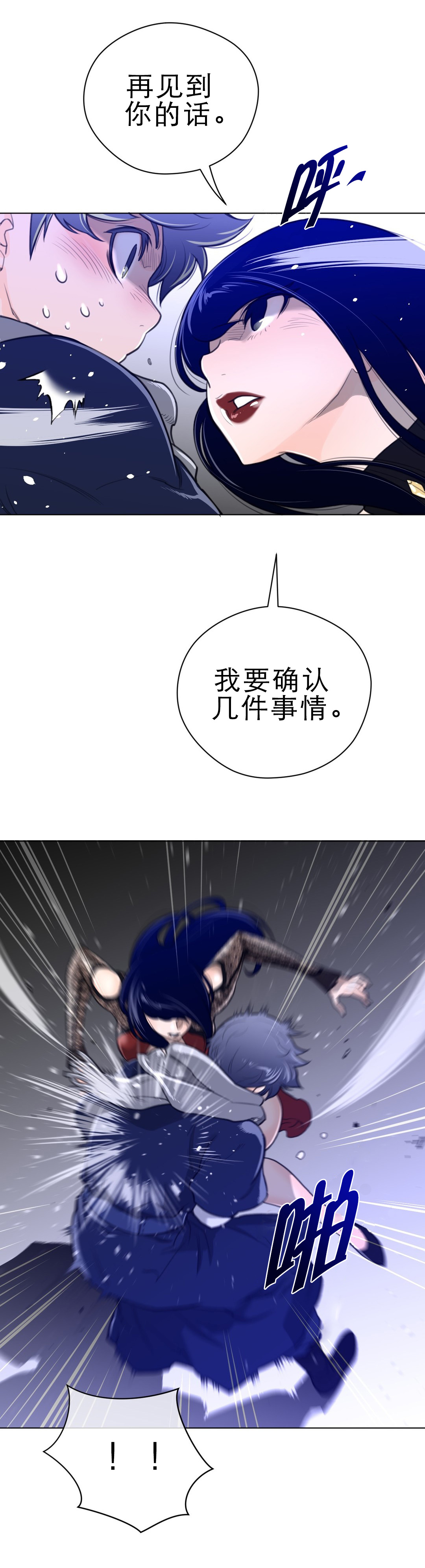 第68章：我们谈谈5