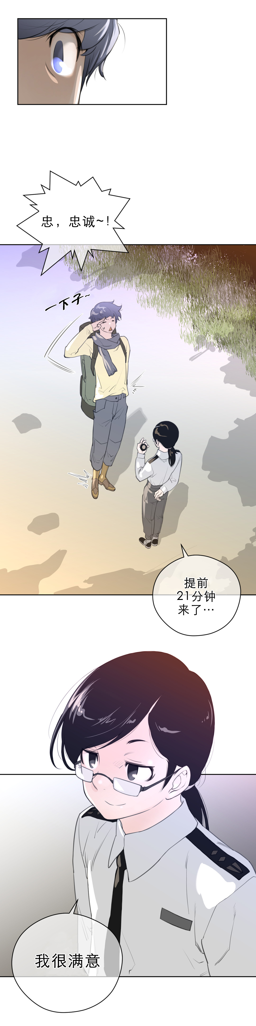 第11章：报道5