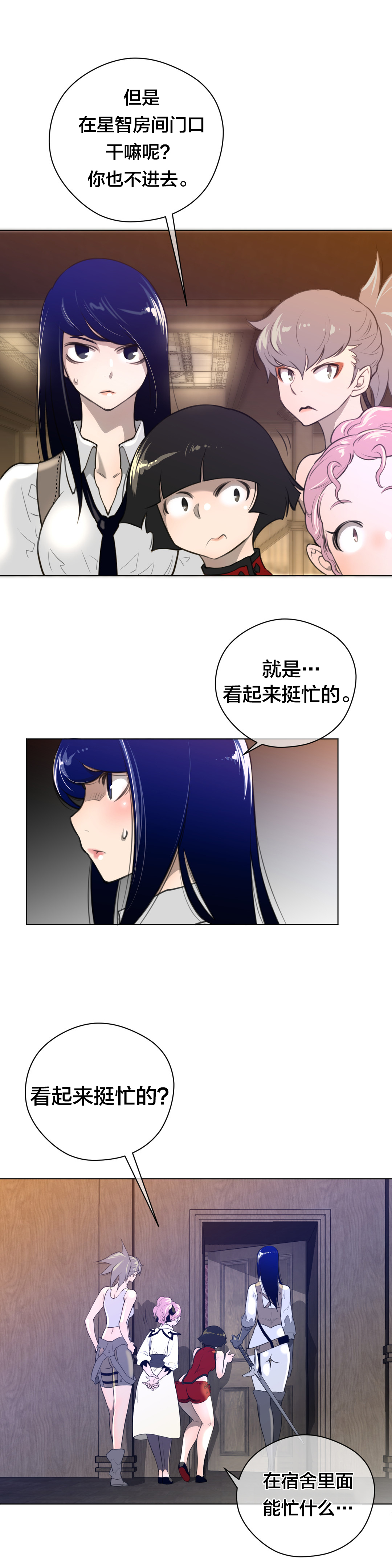第14章：王者的资质6
