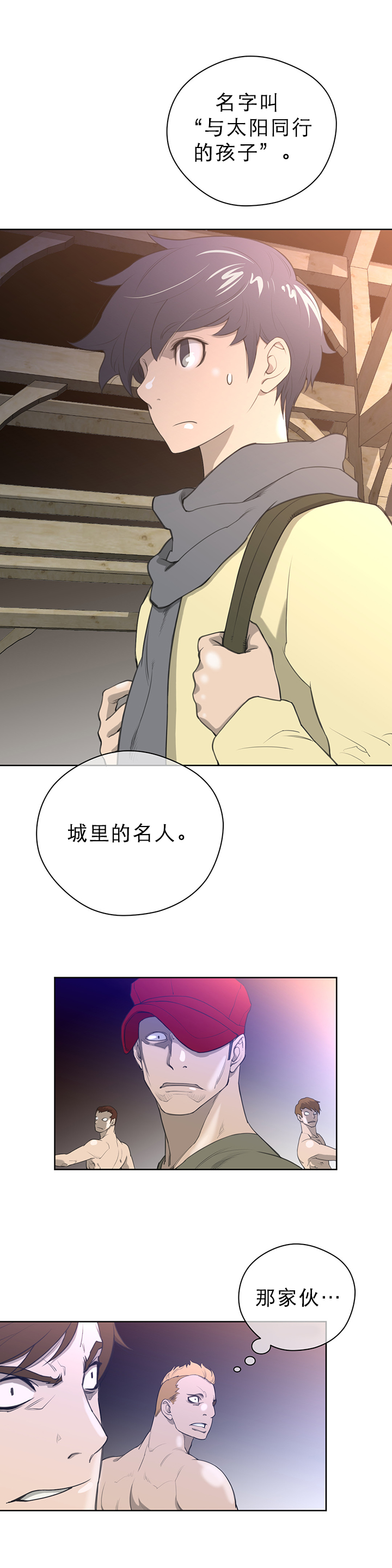 第12章：小狗3