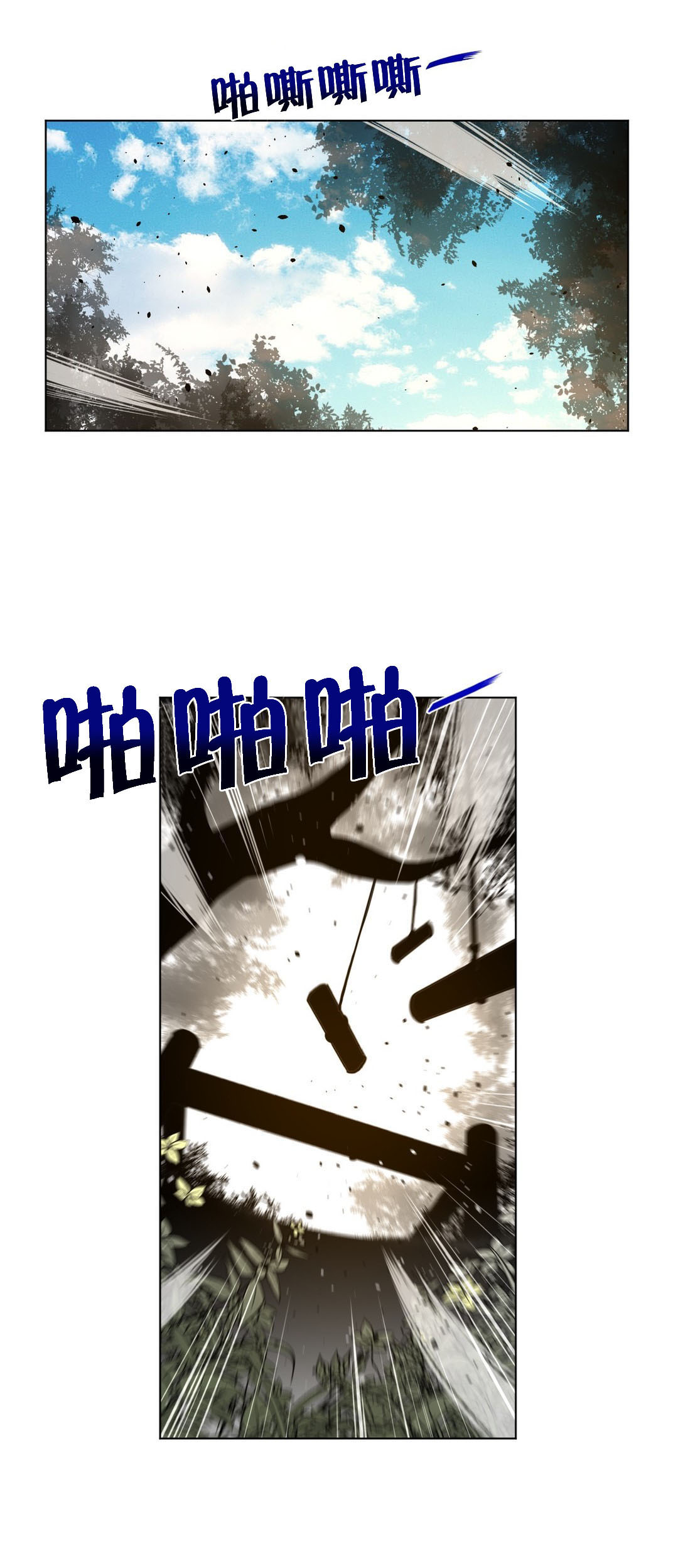 第75章：王的使者0