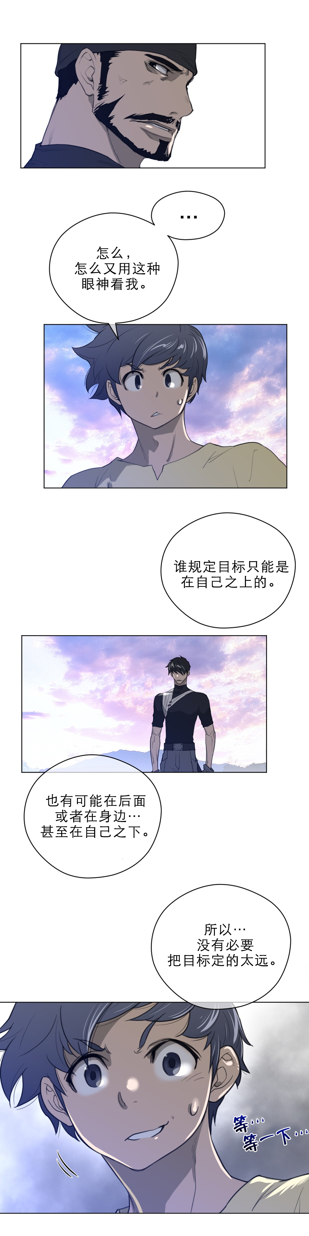 第59章：请求5