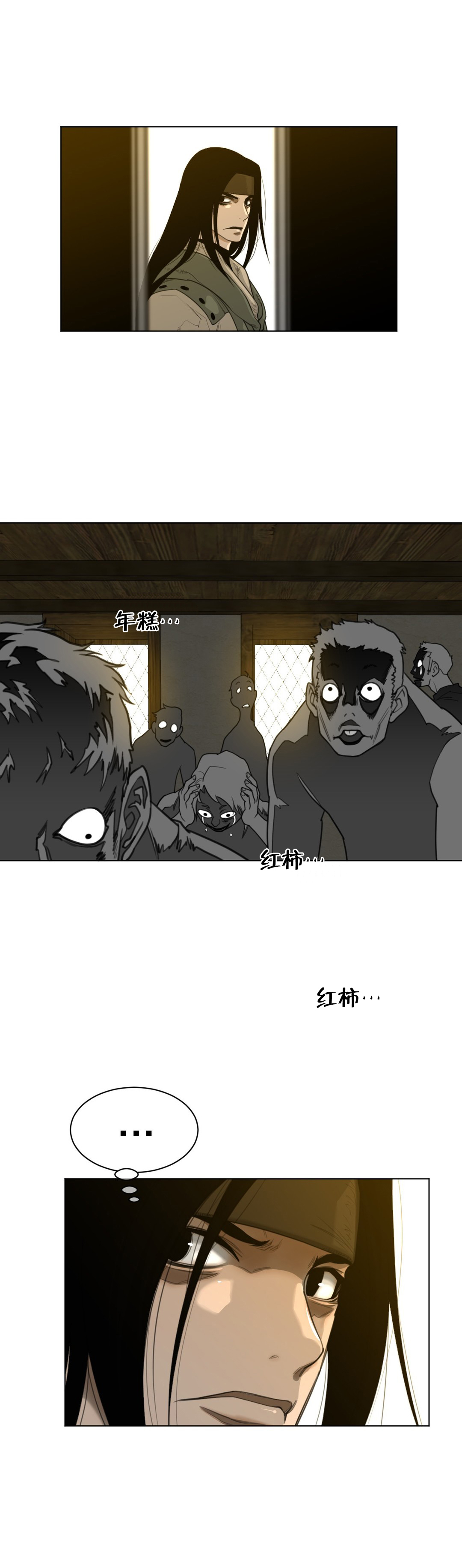第81章：秘密行动6
