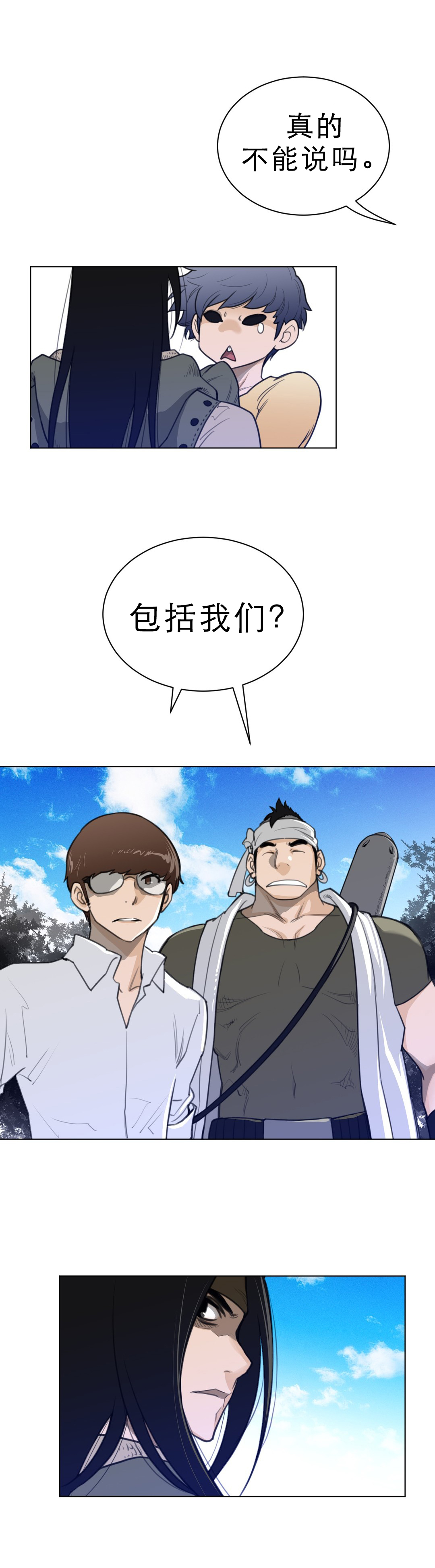 第86章：休假2