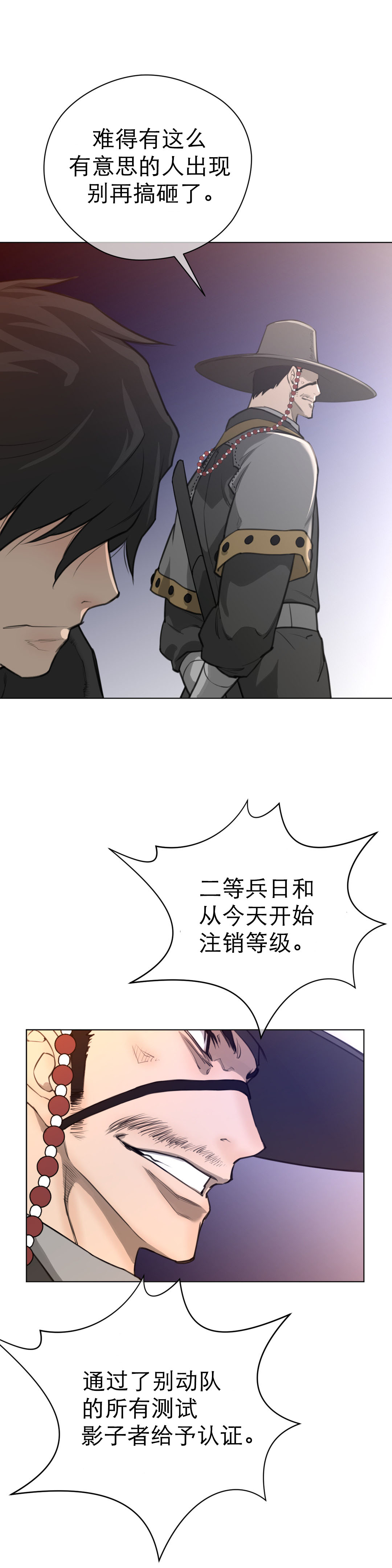 第19章：孤立8