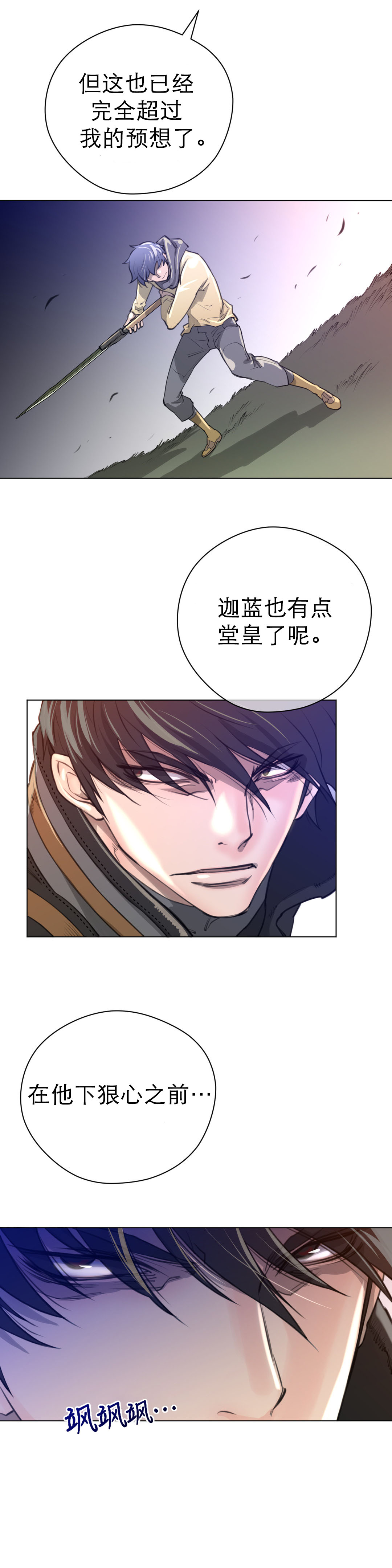 第19章：孤立3