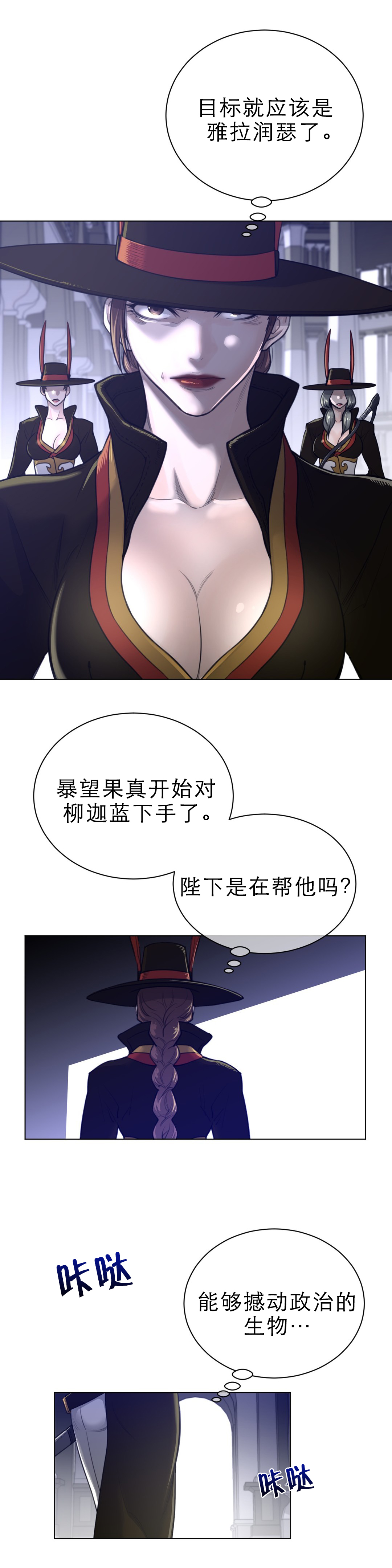 第92章：全面戒备4