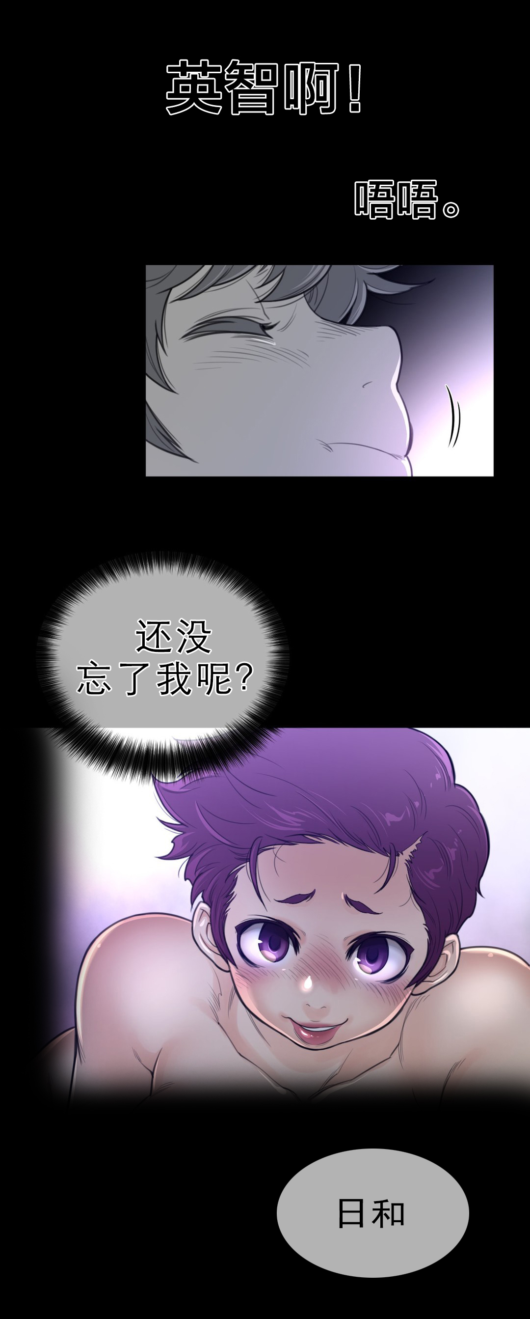 第87章：血的证明2