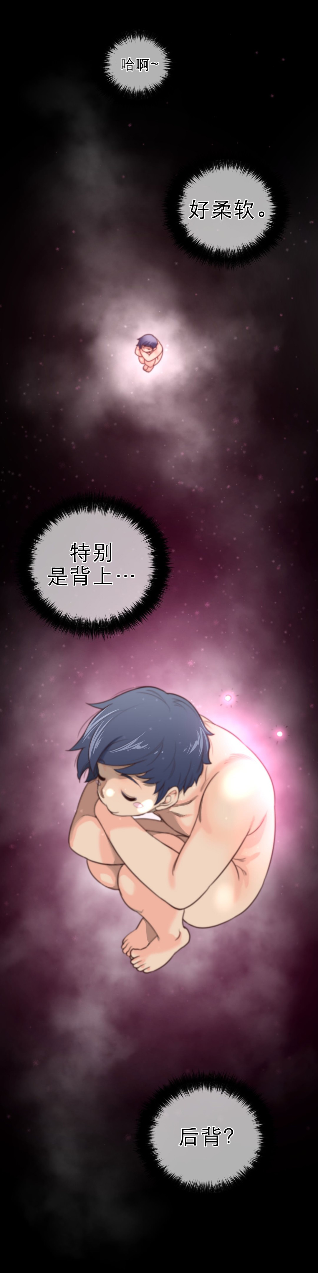 第38章：草娥的项圈1