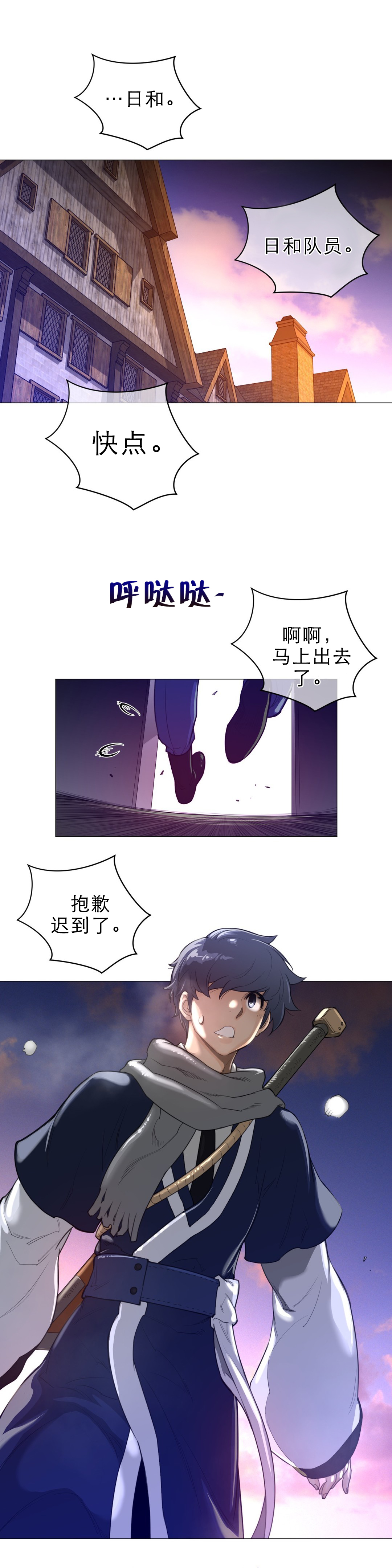 第62章：自己选择的路9