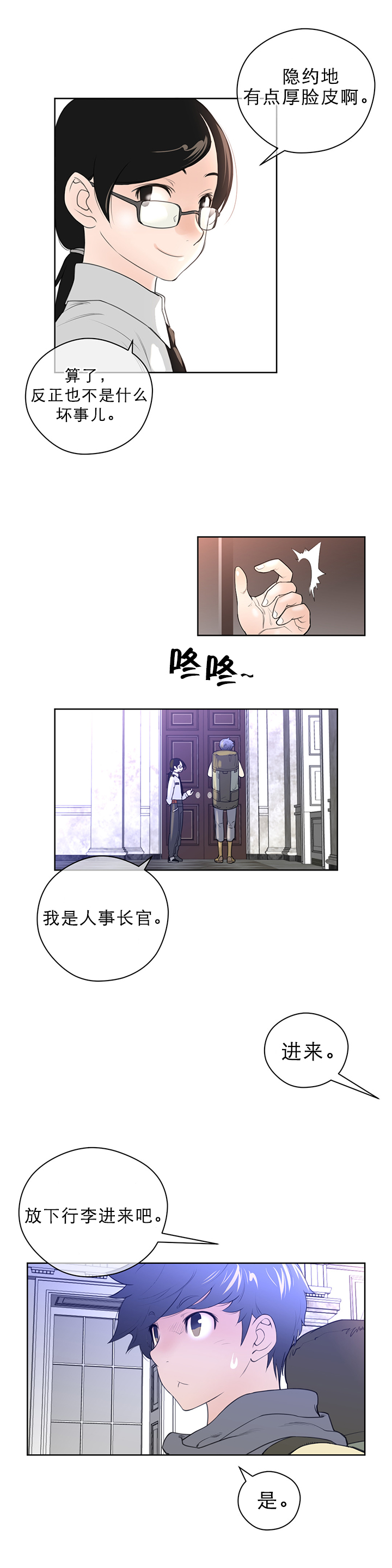 第12章：小狗6