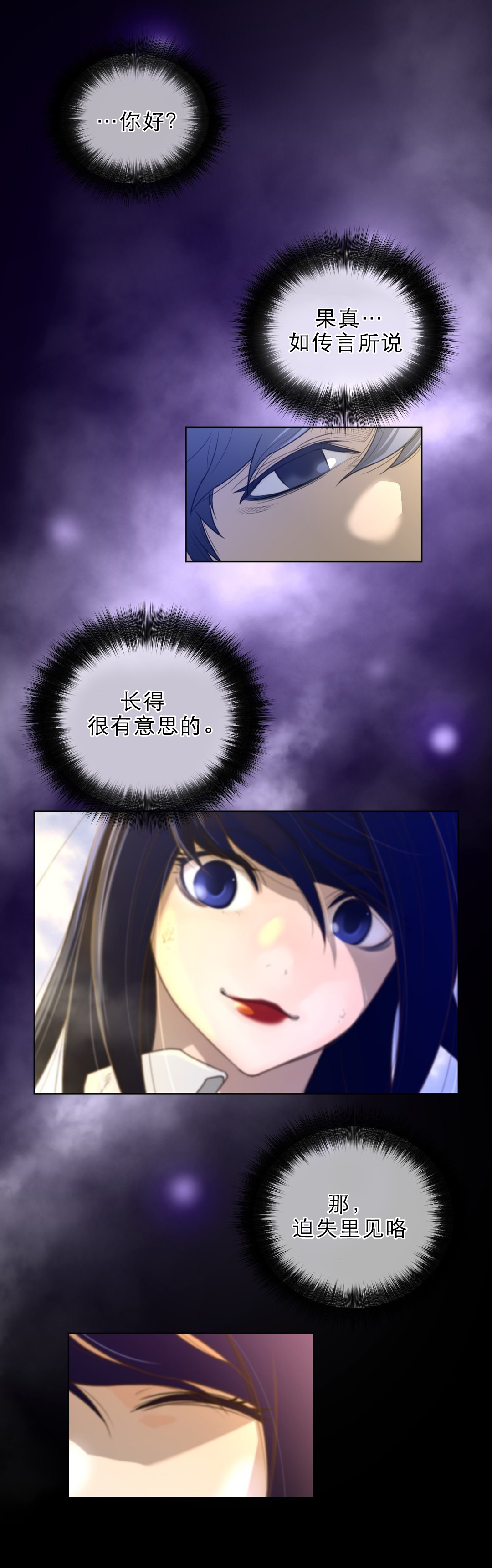 第53章：警告0