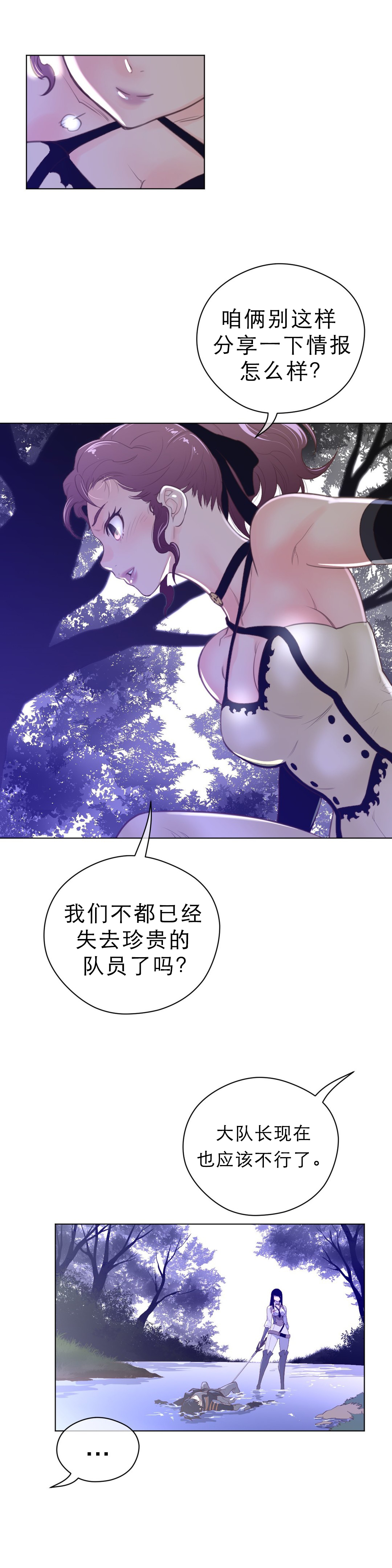 第45章：名胜负1