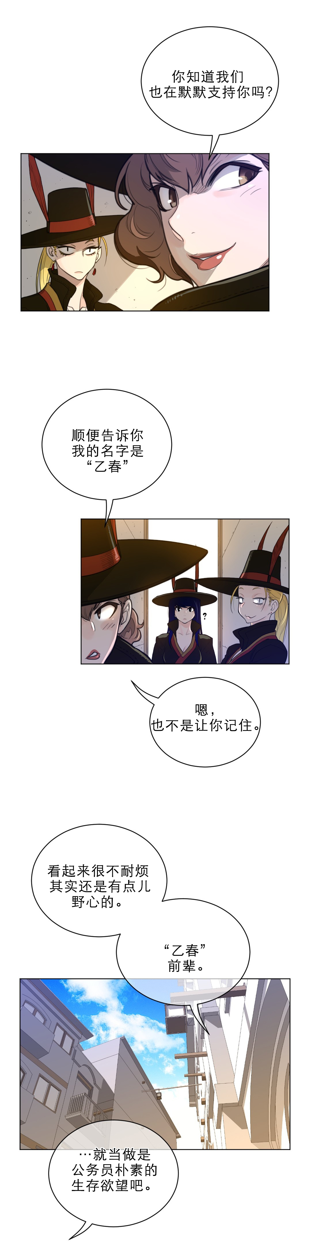 第83章：广场4