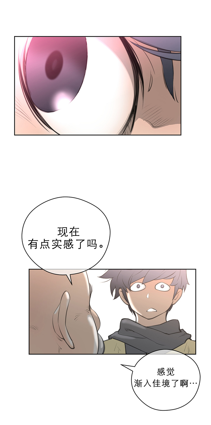 第13章：迫失3