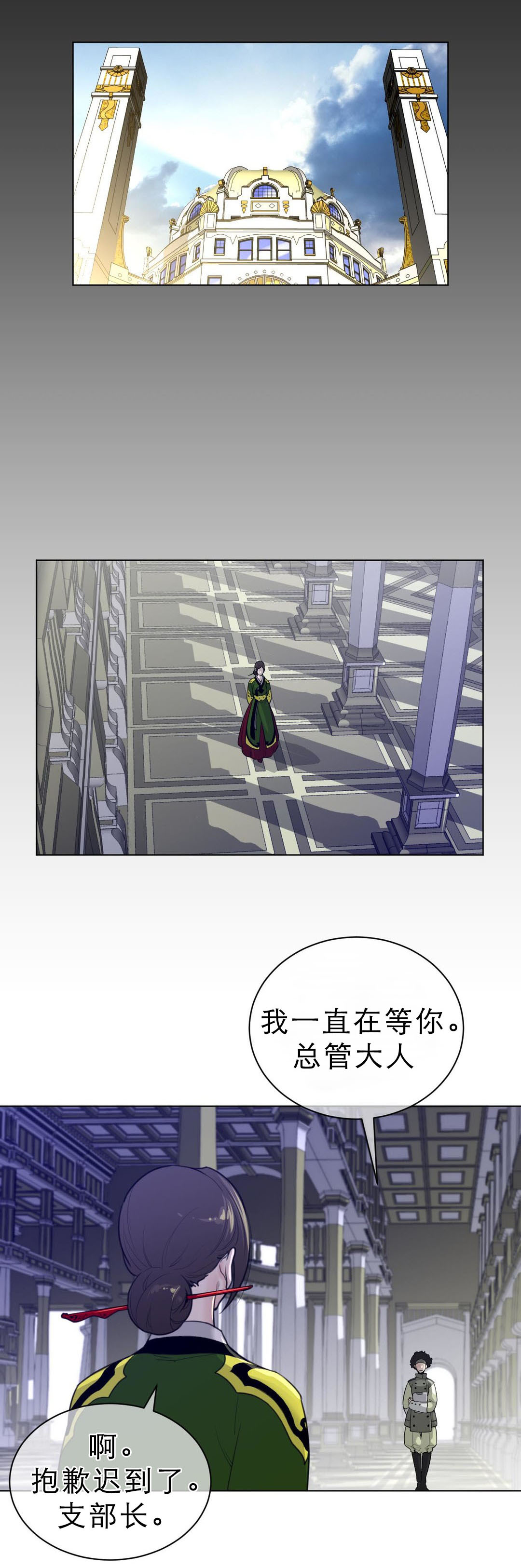 第90章：幕后活动0
