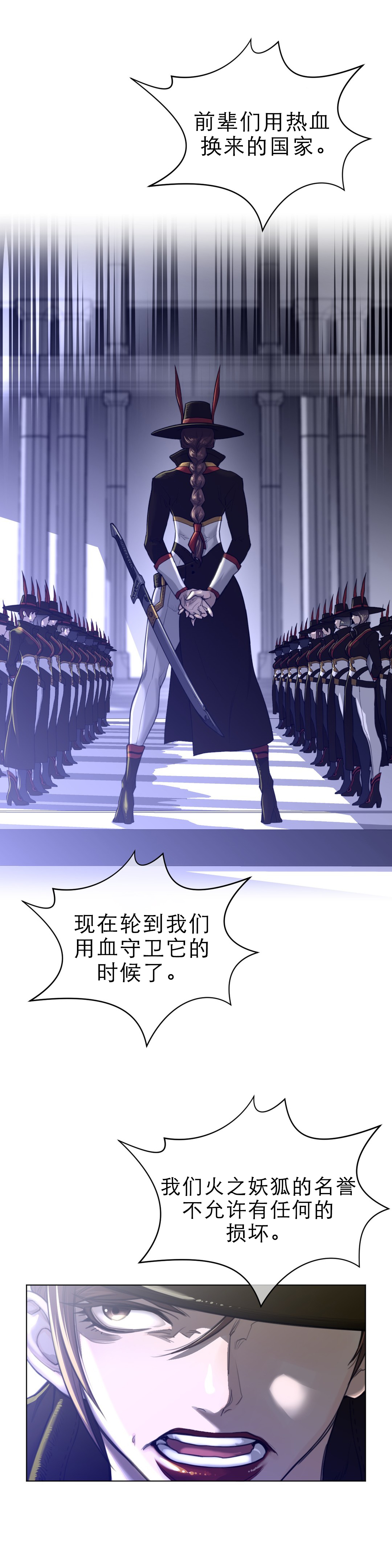 第92章：全面戒备7