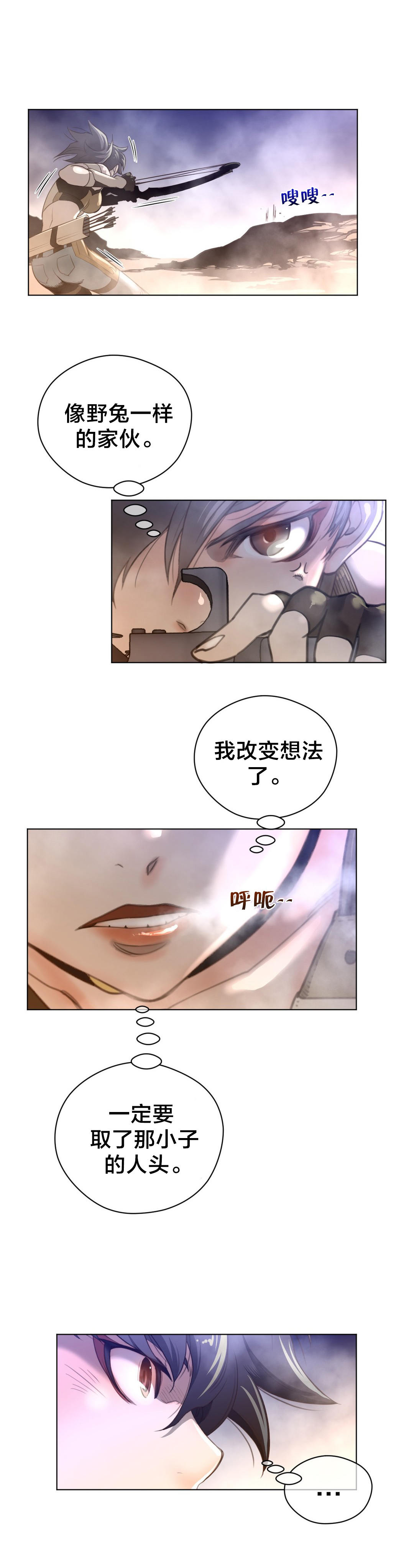第36章：太快了8