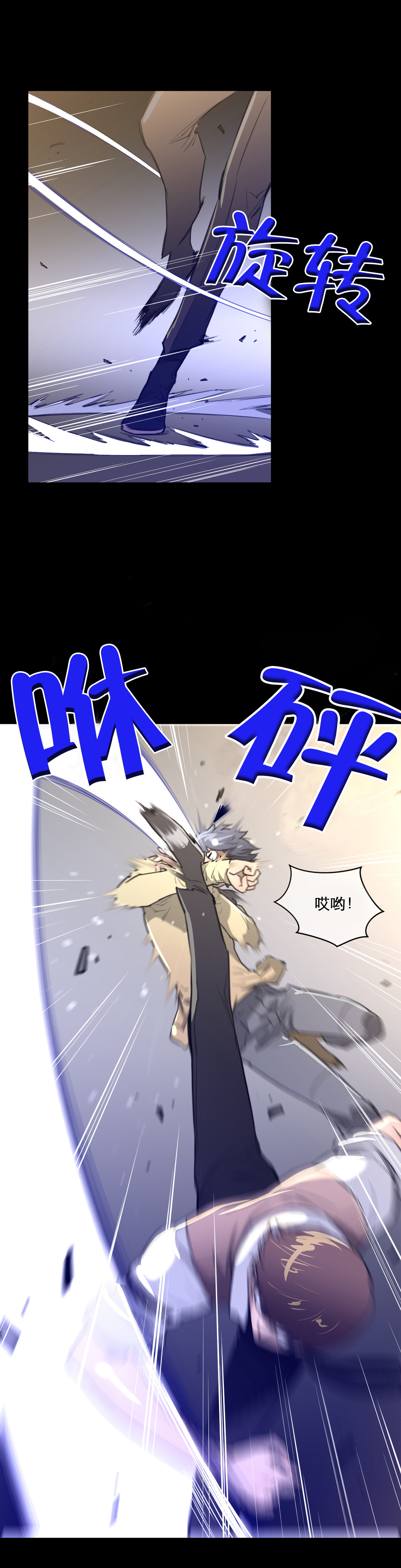 第20章：申告式8