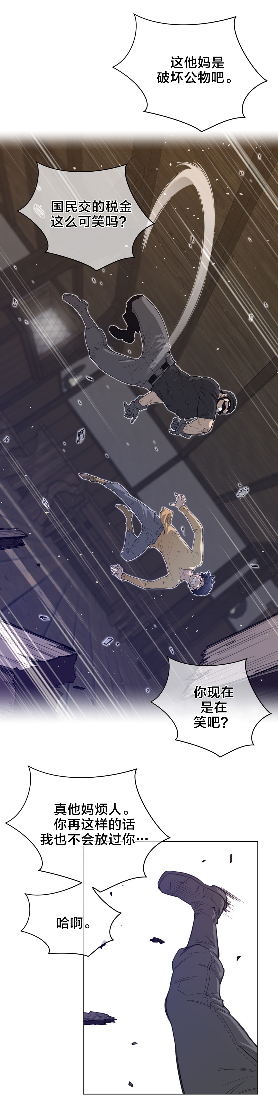 第57章：木虎的作品1