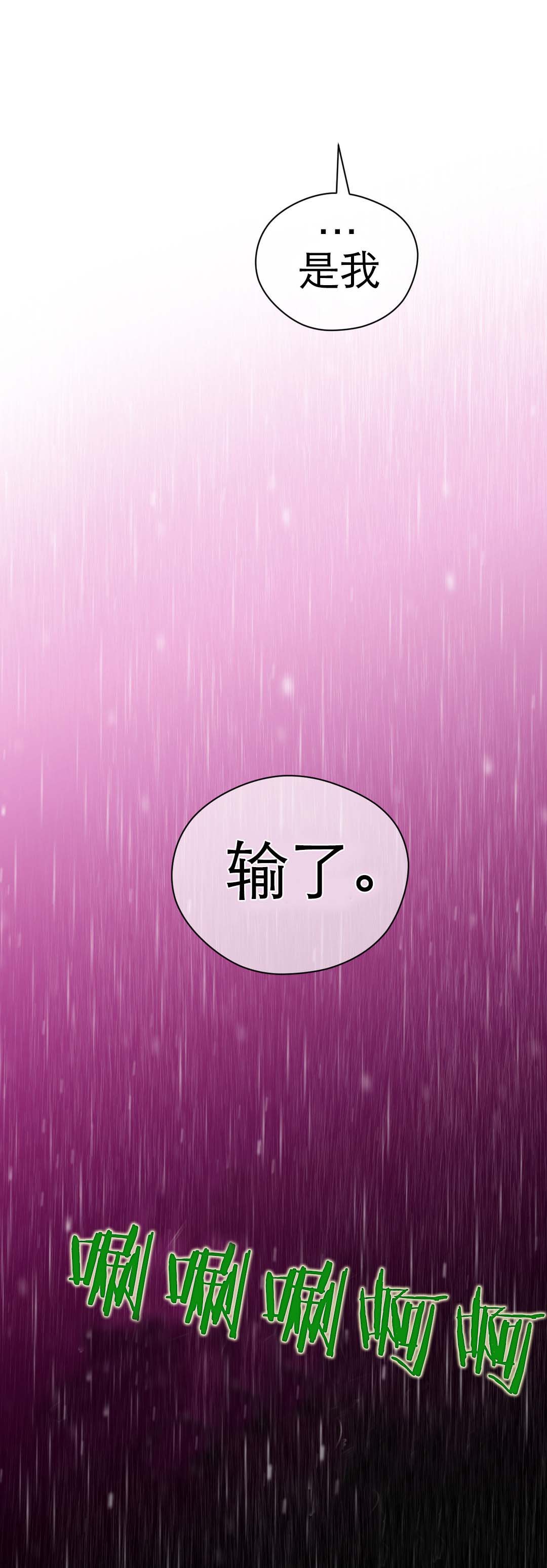 第21章：英智13