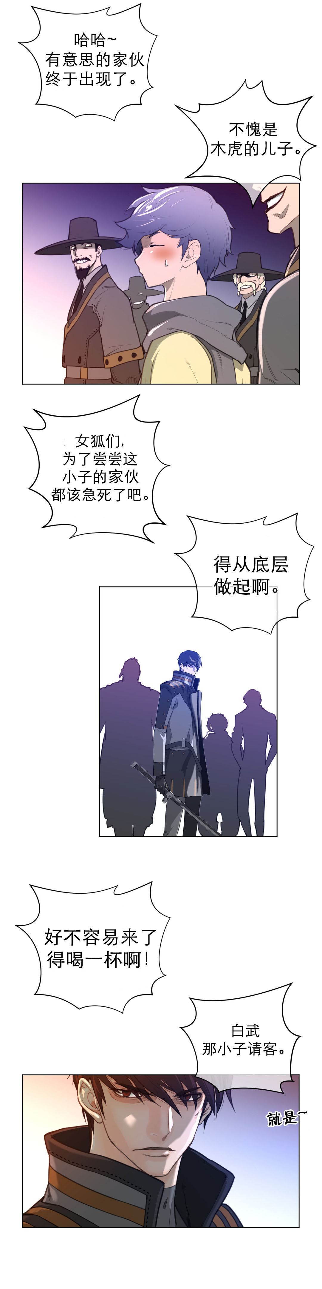 第19章：孤立11