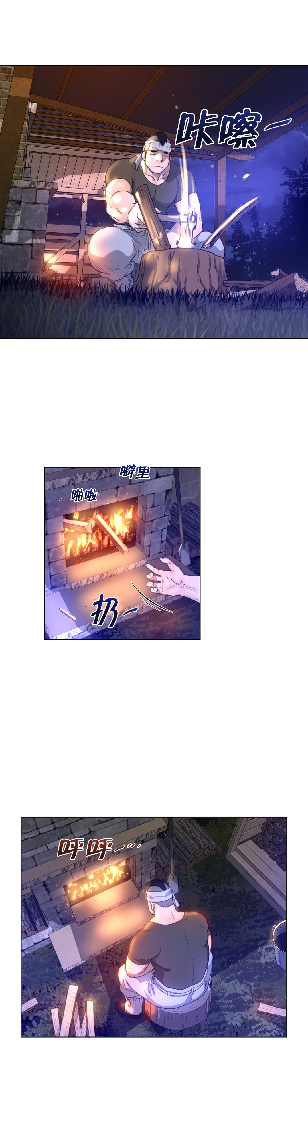 第24章：顺利抵达13
