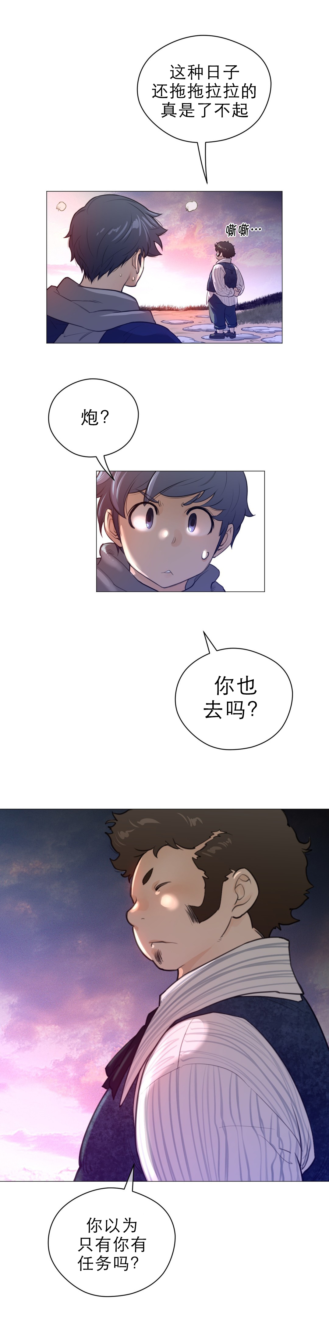 第62章：自己选择的路10