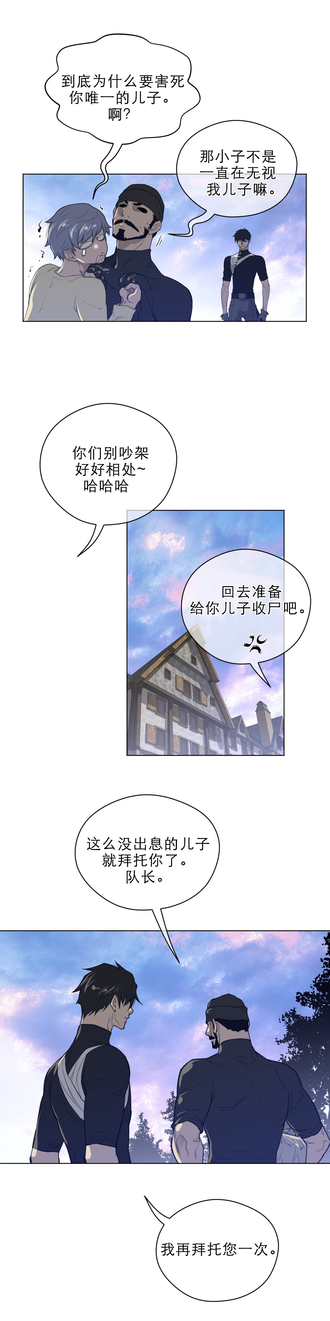 第59章：请求7