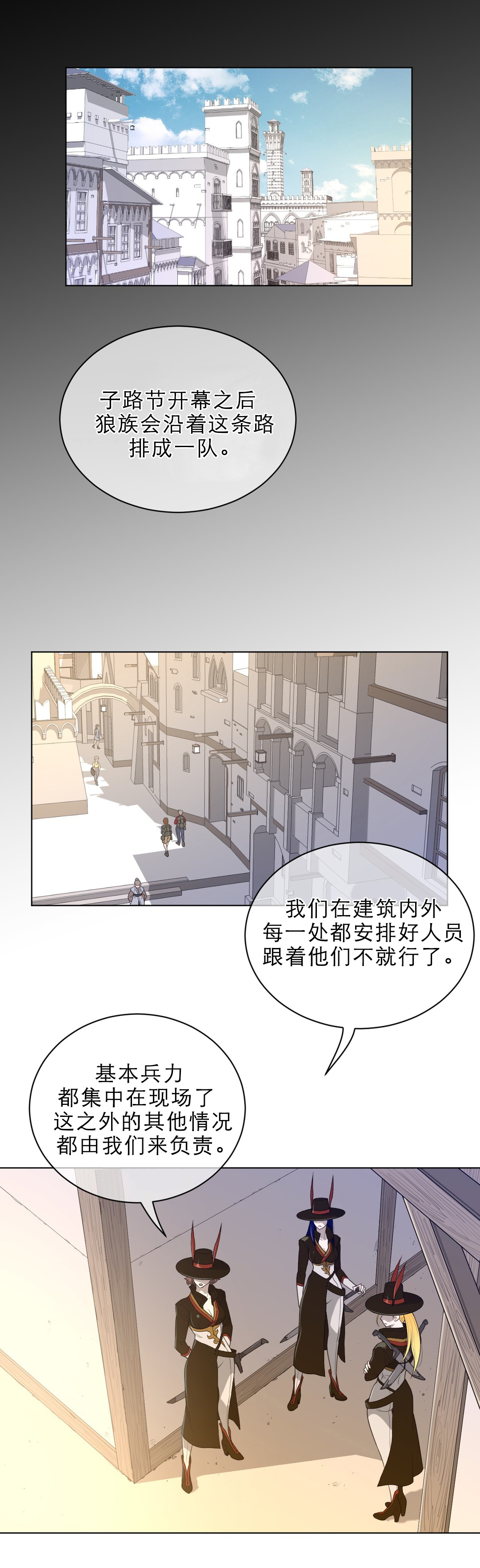 第83章：广场0