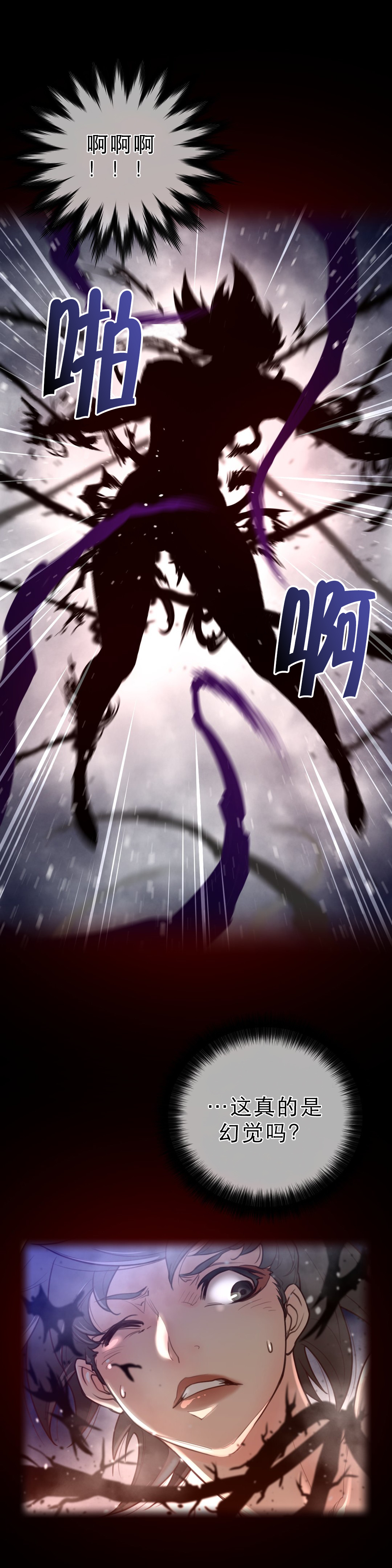 第37章：妖怪6