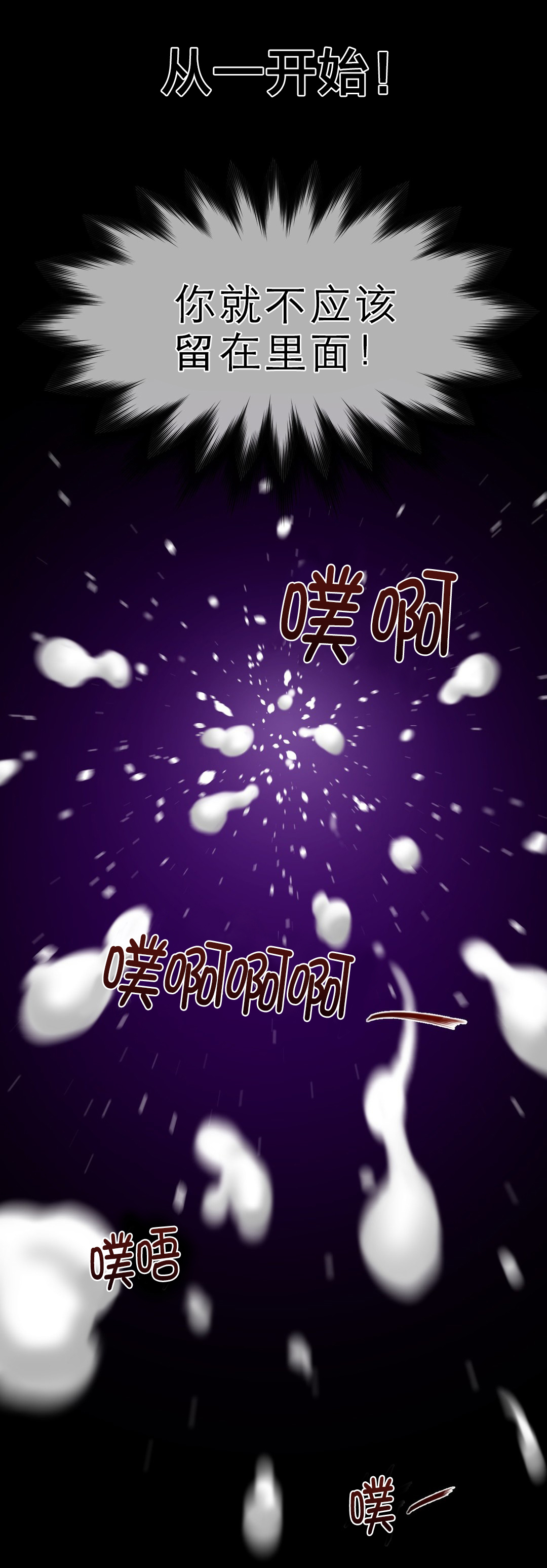 第87章：血的证明13