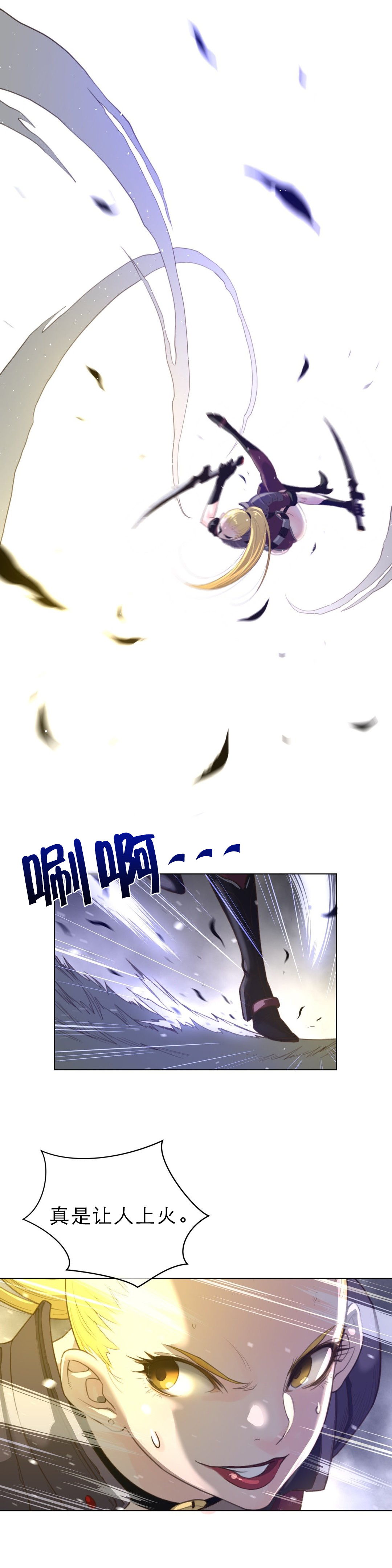 第46章：去哪儿8