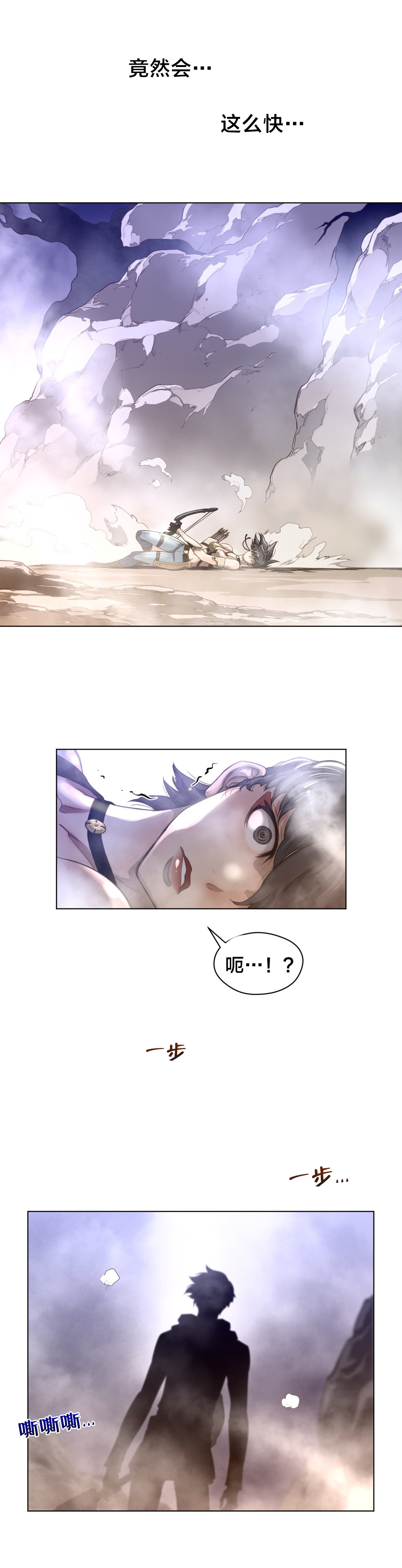 第36章：太快了10