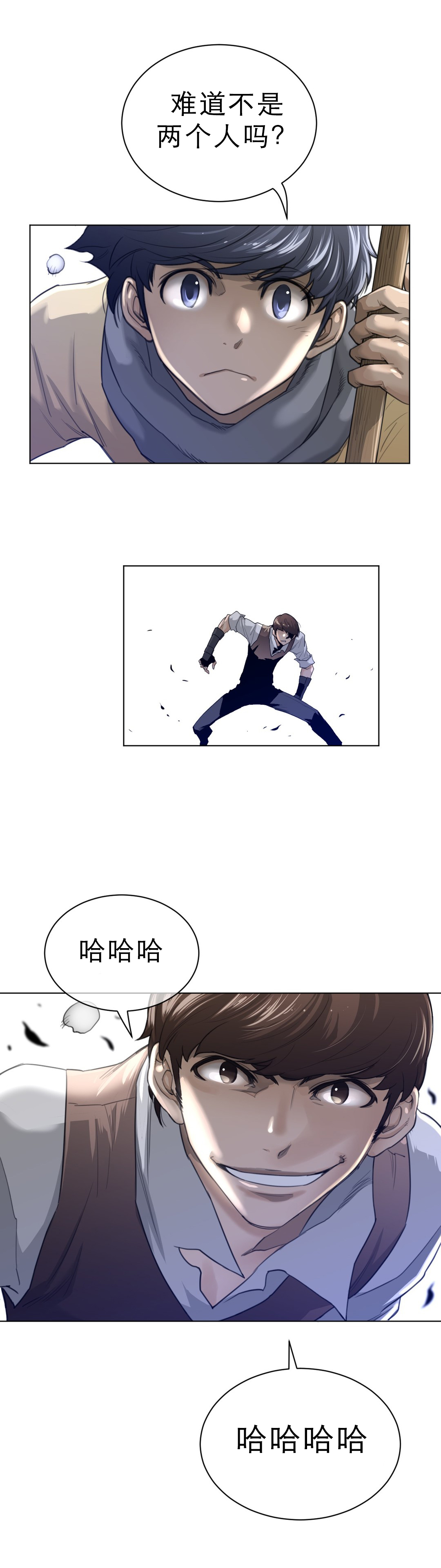 第94章：完结（第一季）5