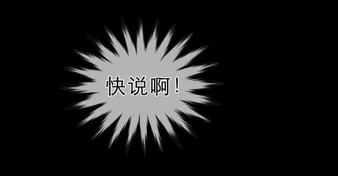 第78章：注意对象9