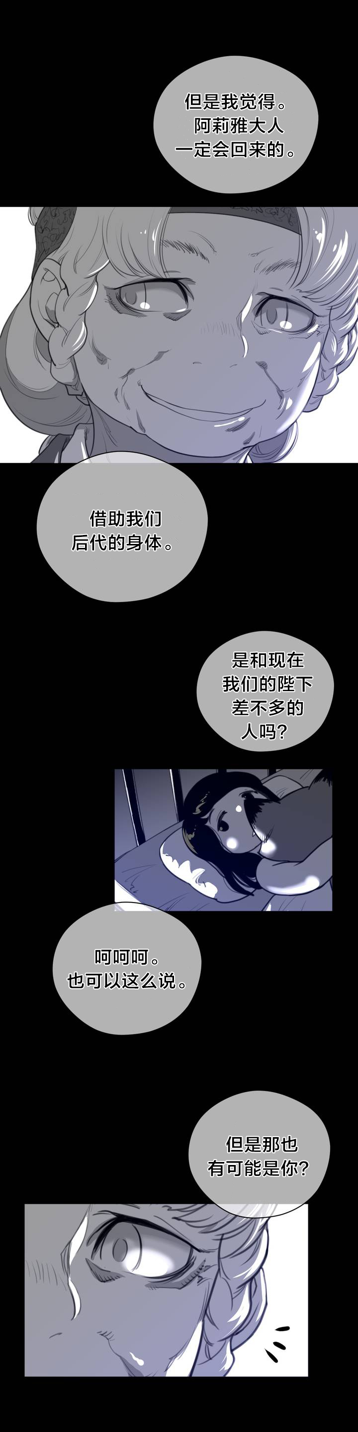 第95章：番外篇：胎动17