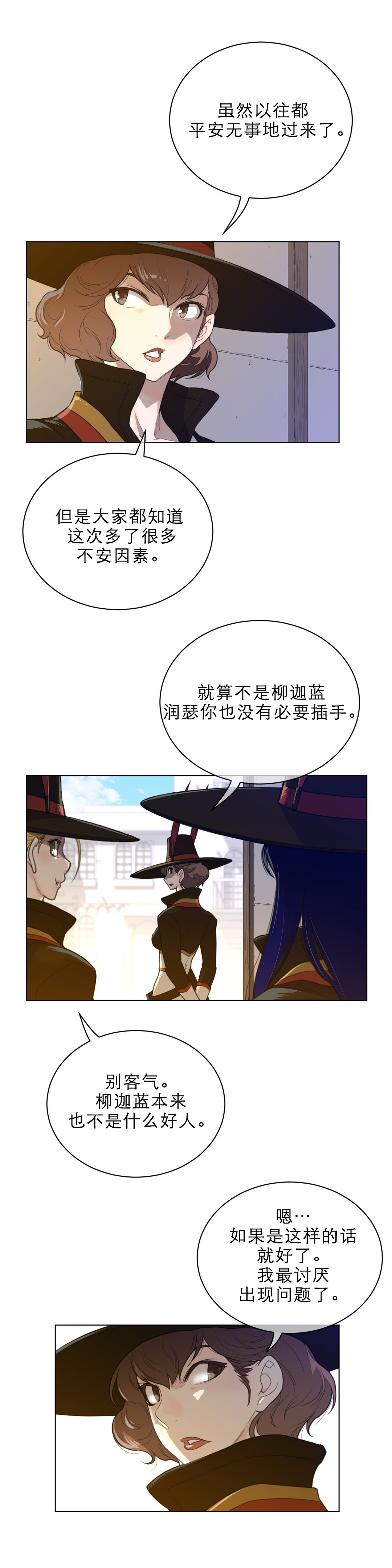 第83章：广场1