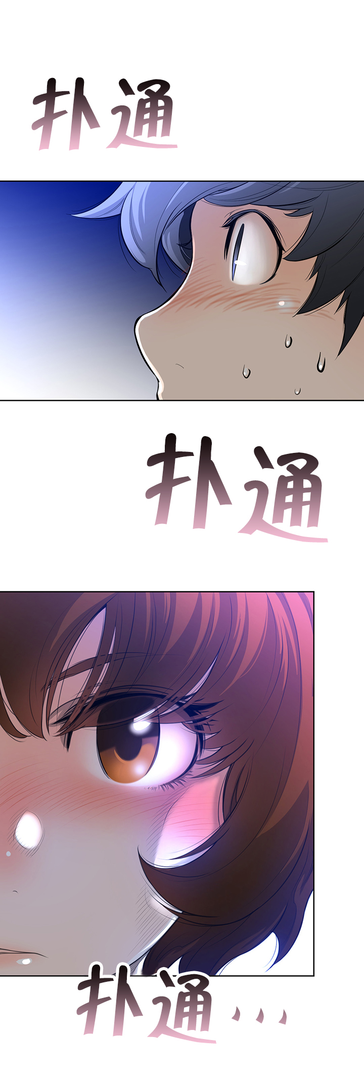 第4章：迷路丹菲11