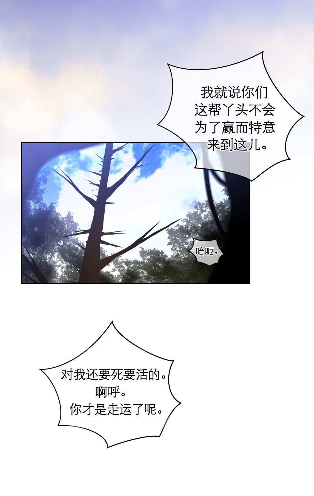 第50章：真是了不起0