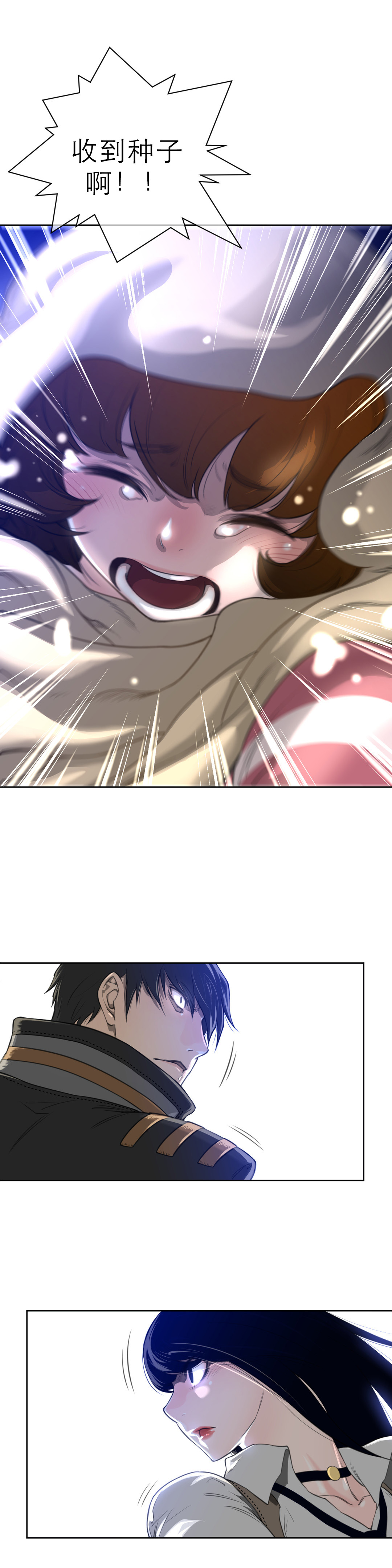 第7章：撤退7