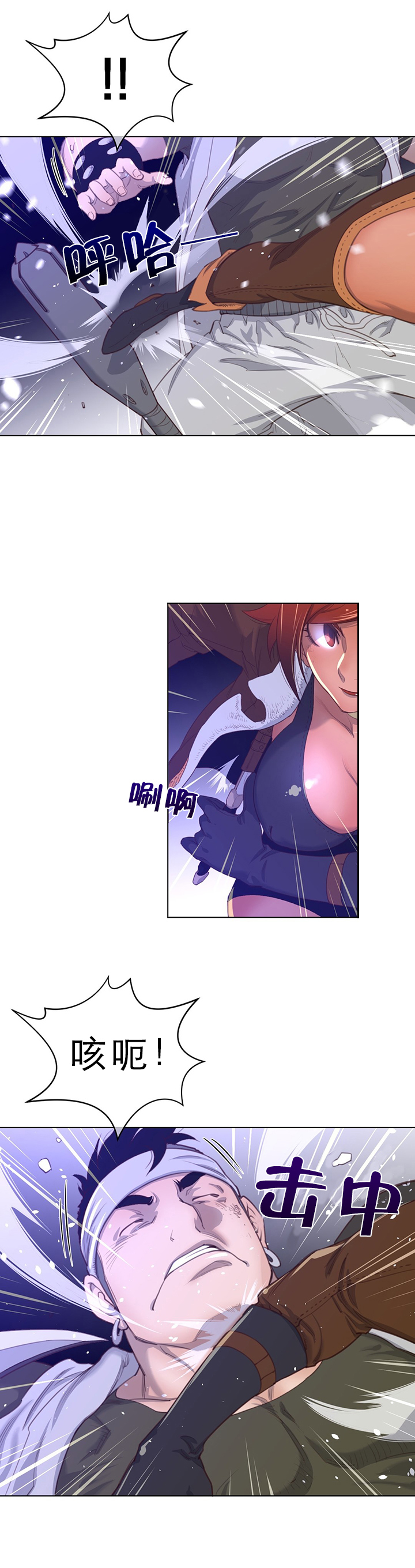 第41章：战败6
