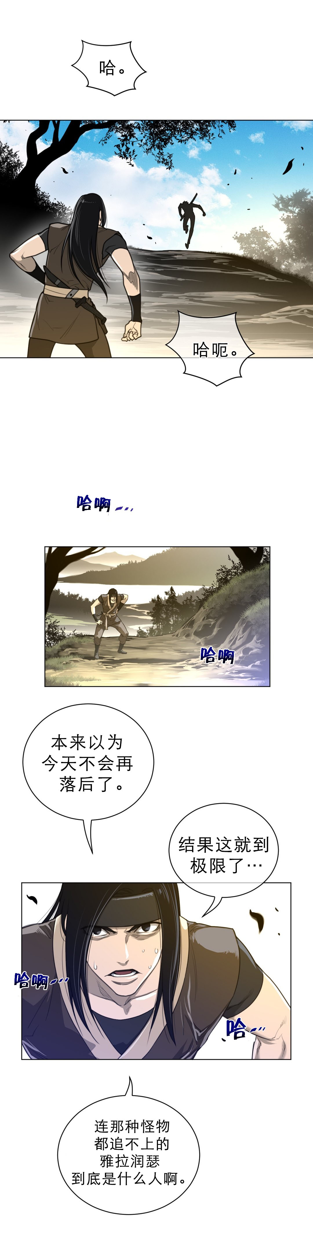 第74章：1分钟7
