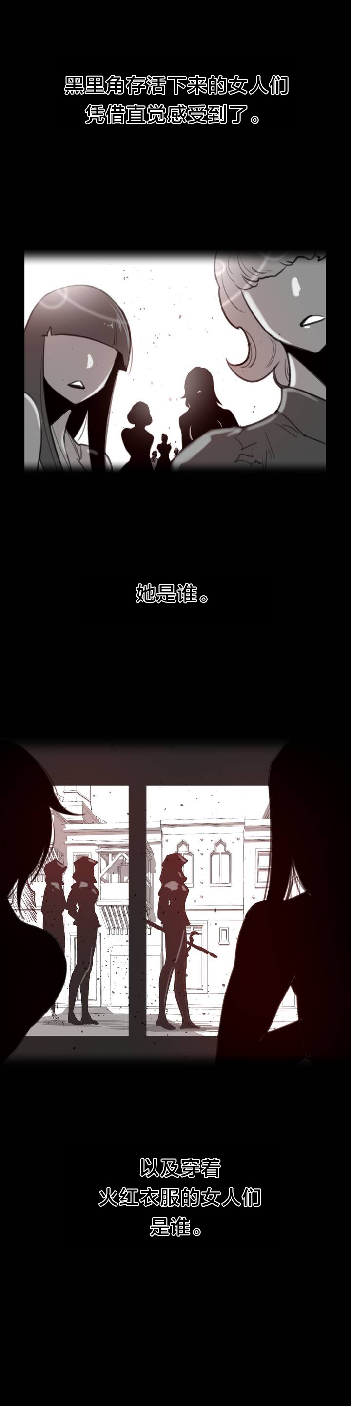 第95章：番外篇：胎动10