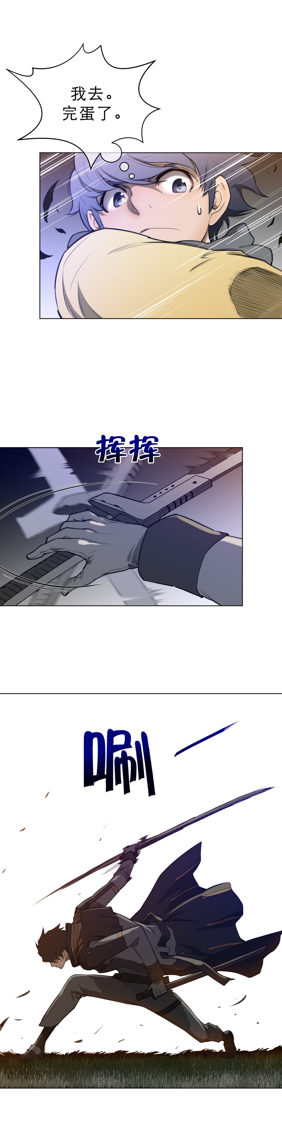 第18章：危险13