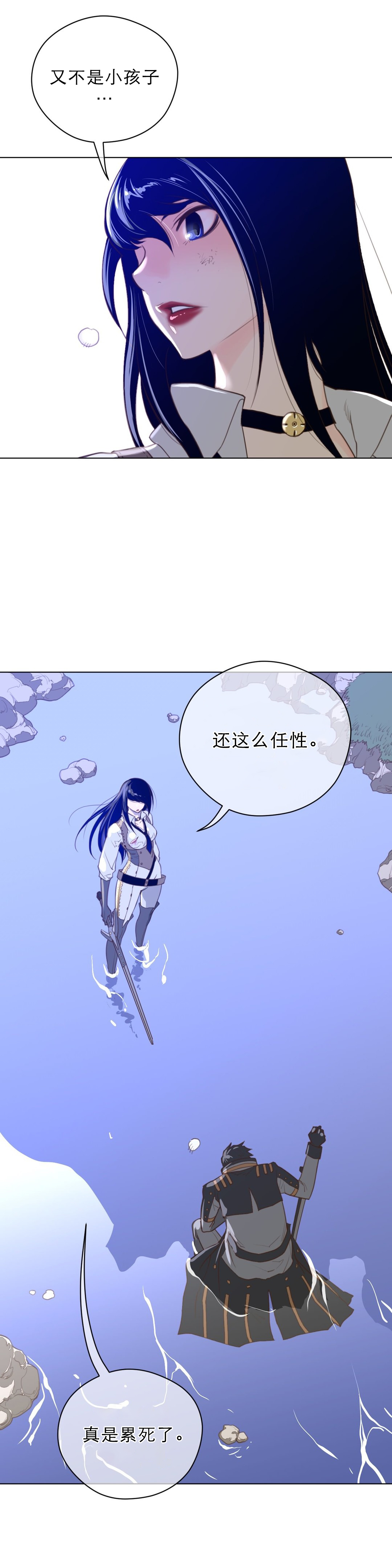 第44章：杀机2