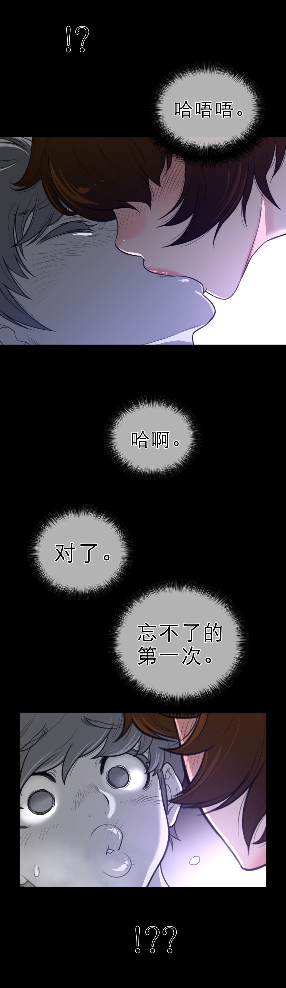 第87章：血的证明6