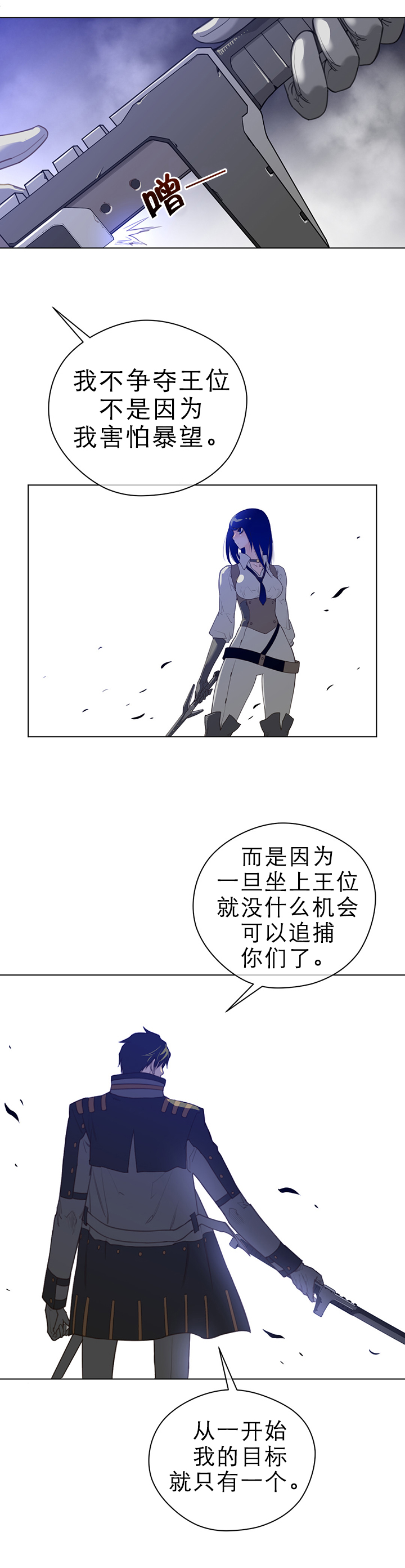 第34章：目标1